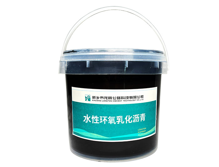 龙腾之路-水性环氧乳化沥青